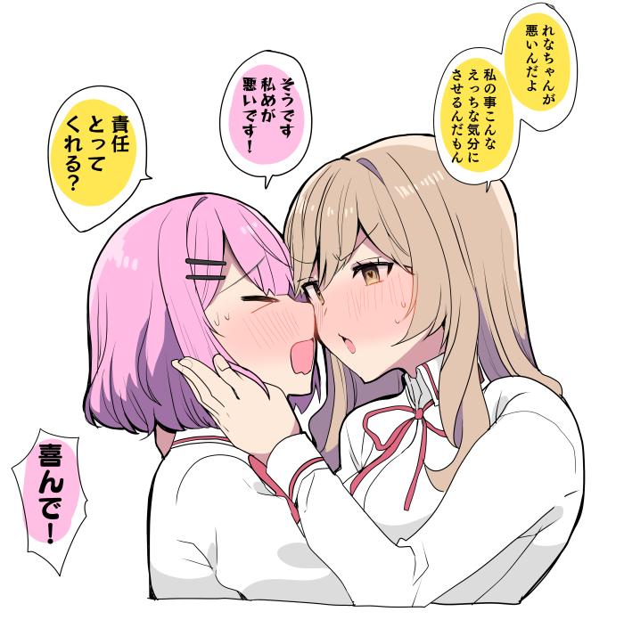 これがれな悪・・・! 