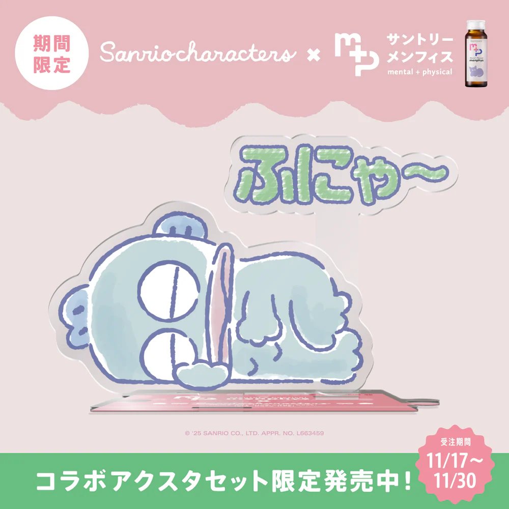 ハンギョドン💙グッズ情報 (@HNGDN_goods) / Posts / X