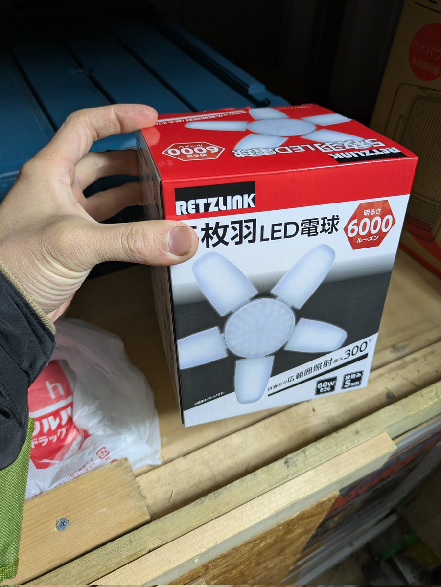 これで¥3000以下ありがたい💡