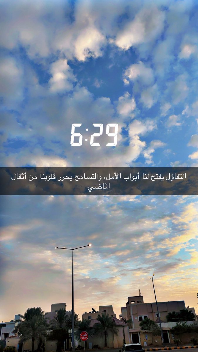 Al7aqawi's tweet photo. اللهم راحة قلب لاتزول … 🍃

#صباح_الخير https://t.co/sVtZVTFccz