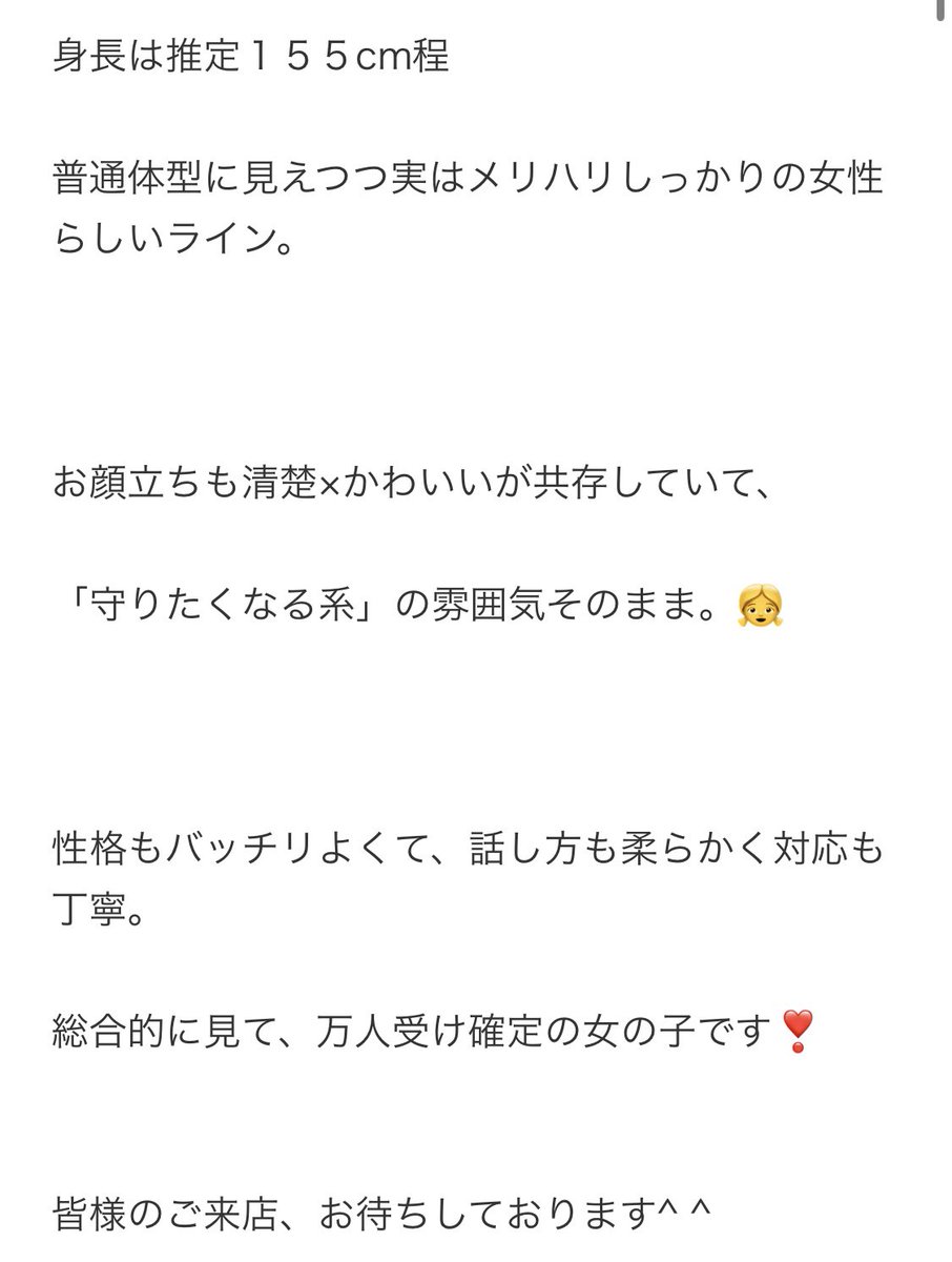 mankiencounter's tweet photo. おひさしぶりの投稿です❣️
相変わらず元気に営業中🈺素敵な出会いを求め本日もご来店続きます♪
早速、レアなご新規ちゃんがご来店です。初めての方のご来店大歓迎❣️
#マンキなんば #出会い求む #女遊びの正解 #今日のアタリ https://t.co/ZuotdkAUDG