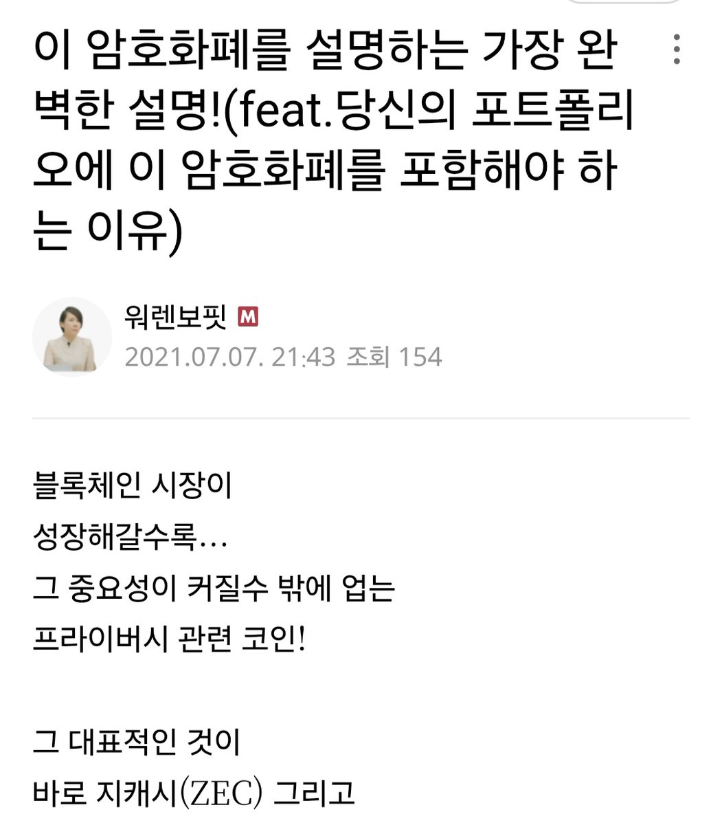 알트코인매입[구글도배,구글찌라시 텔 𝐒𝐄𝐎𝟗𝟐𝟏]OTC장외거래.qsi