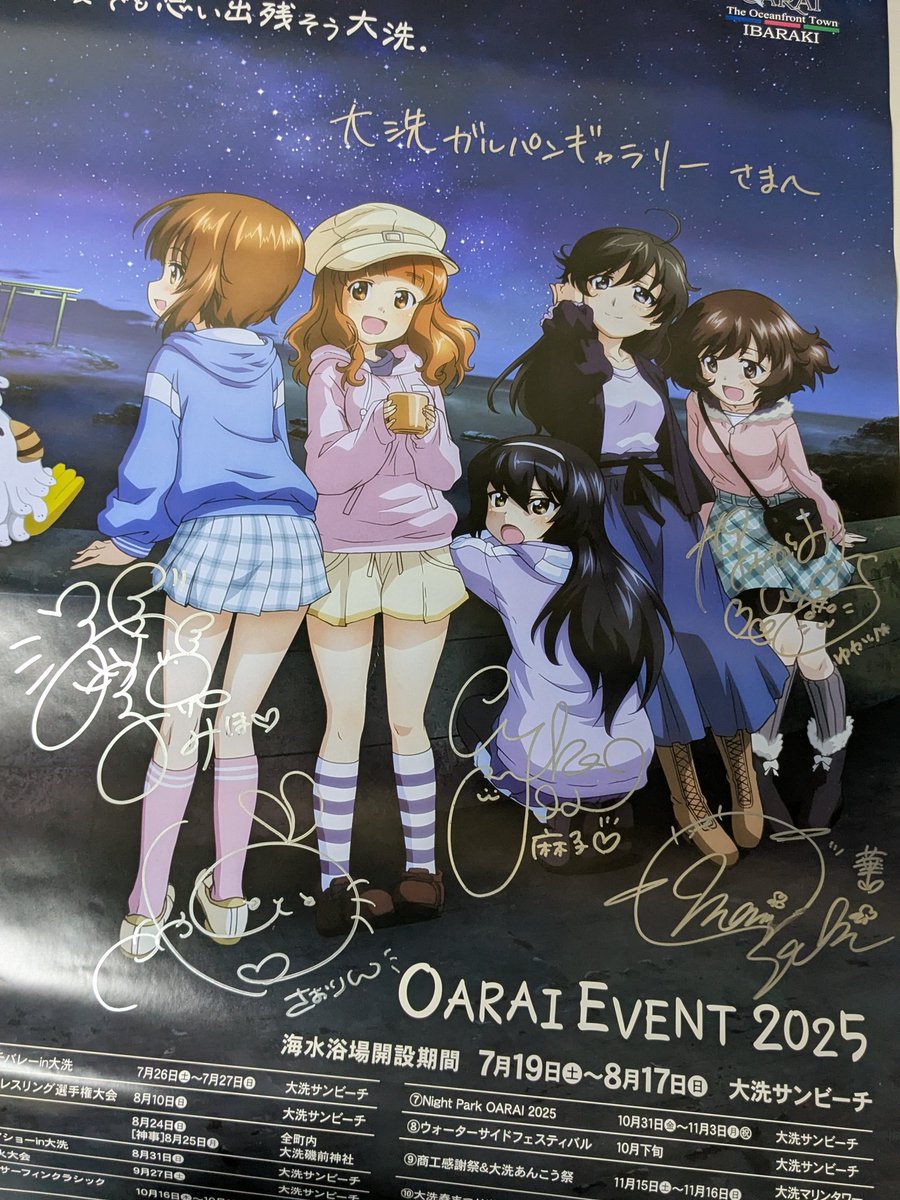 ガルパンポスター　合計7枚セット！ 10 years Memory トレーディングミニポスター全部セット｜ガールズ