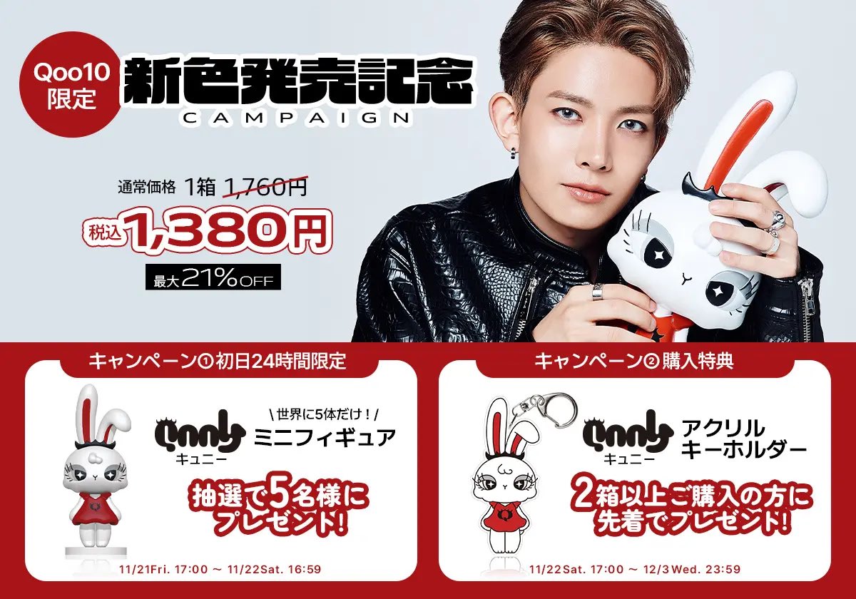 ニキ　ヨントン　新品未開封 2025年最新】ニキヨントンの人気アイテム - メルカリ