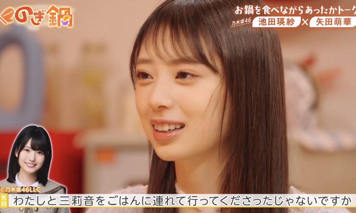 さっちゃん さっちゃん on X