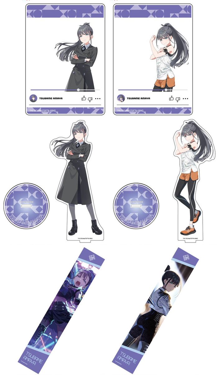 学園アイドルマスター （学マス） グッズ情報 (@gkmas_goods) / Posts / X