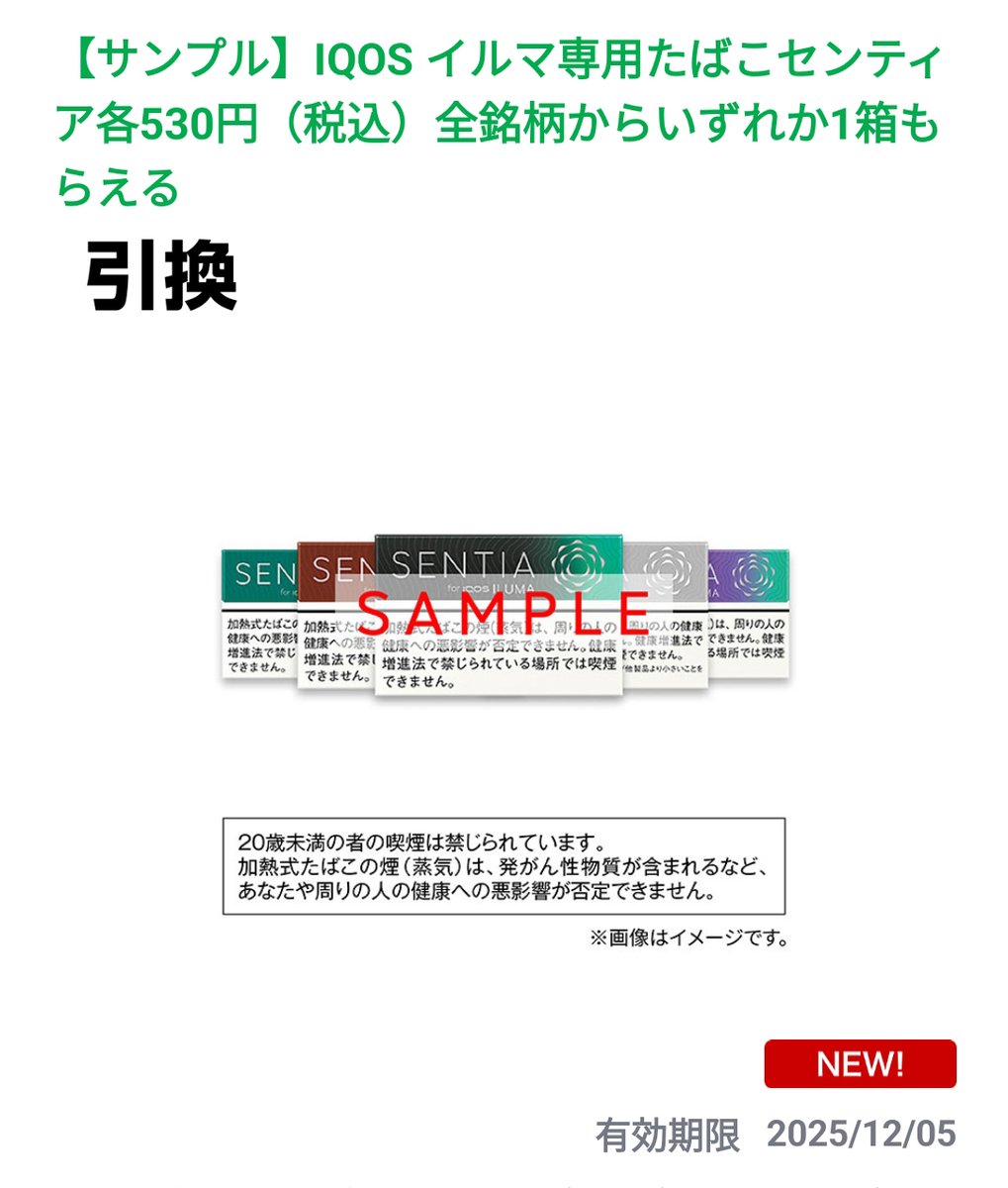 ⭐️gun1173 (他の方はご遠慮下さい) Apple Accountに関連付けられている生年月日を変更する - Apple