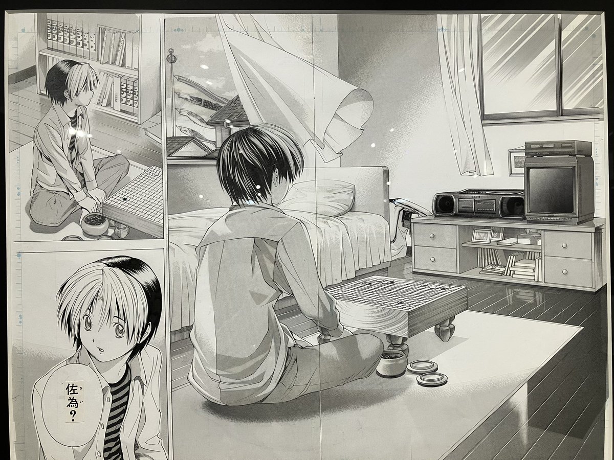 ヒカルの碁、当時本っ当に好きで好きで本誌齧り付いて読んでました。絵