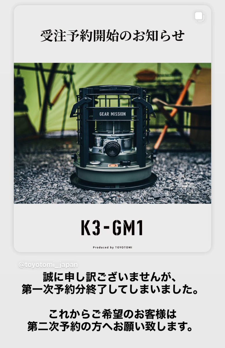 bokutocamp's tweet photo. 早かったなぁ、薪ストーブの補助で買いました🔥🔥🔥 https://t.co/oXKSoGFPcB