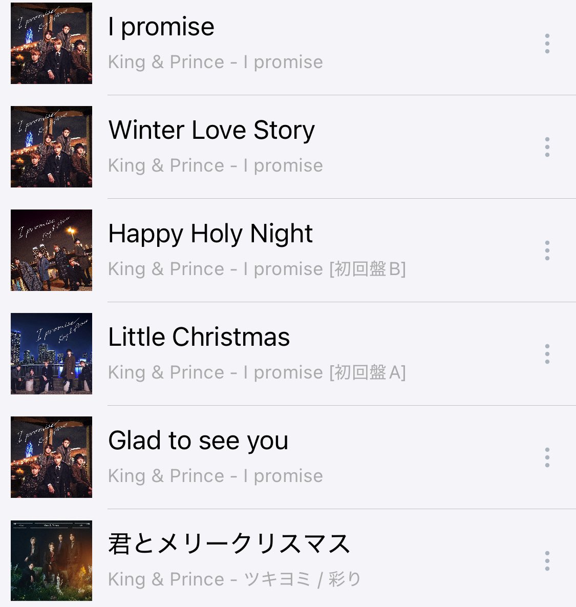 花火のセトリ上げてくださってる人のを参考にCDレコで並び替えたけど