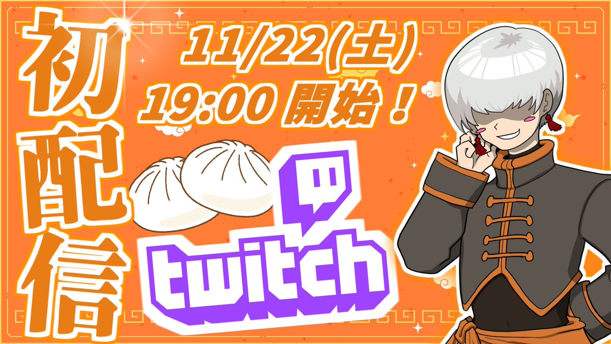 にゃあ (@002NY444) / Posts / X