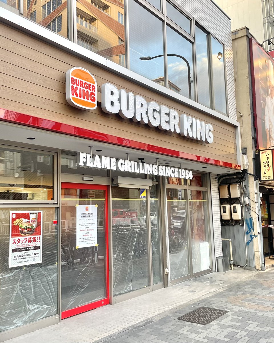 バーガーキング大須店の混雑と評判！噂の真相と利用法を徹底検証