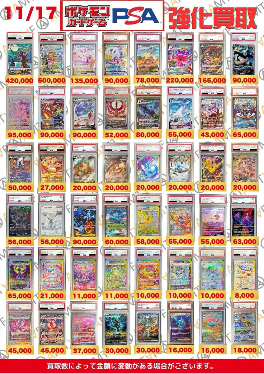 PSA まとめ売り PSA 10 Altaria 162/XY-P Book Fair Promo Japanese Pokemon Card 2015