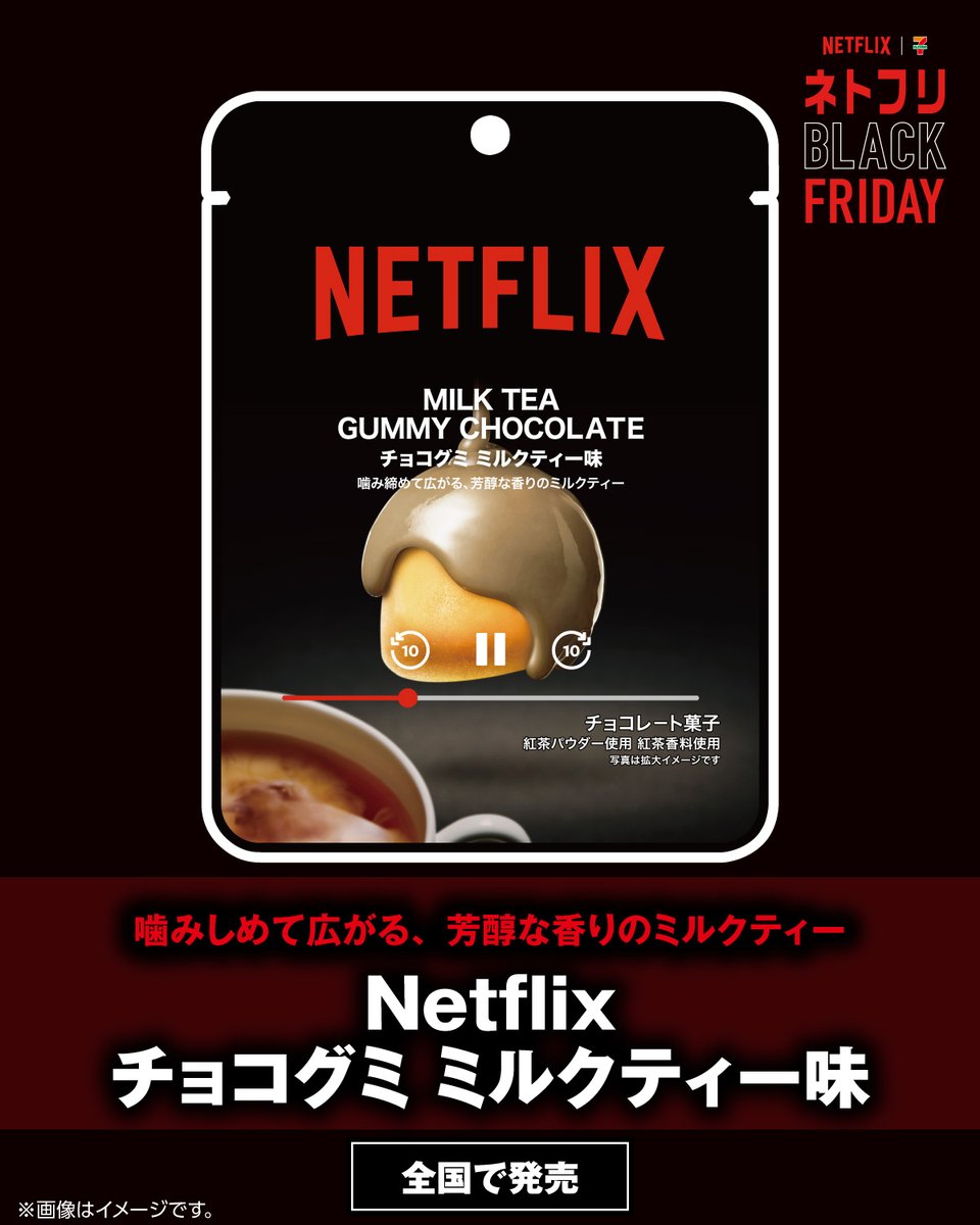 ちゅん☆ Z/X -Zillions of enemy X- 爆拳！綺羅星＜コズミック・グリッター