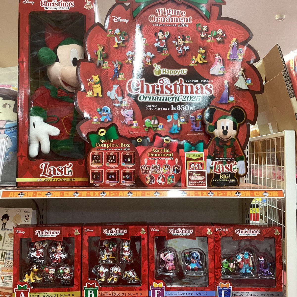 2025ディズニークリスマスオーナメントくじ/コンプリートBOX3種/ラストワン フィギュアオーナメント全20種！Happyくじ「DISNEY クリスマス