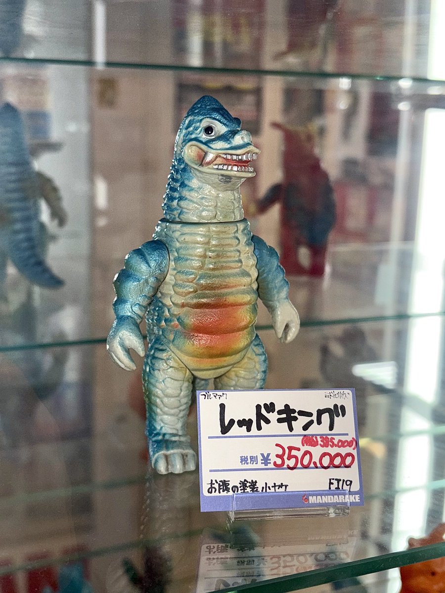 また頭痛が痛くなってきた😣