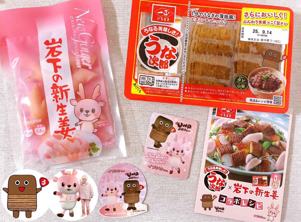 🩵たろー🩵 (@taroro1128) / Posts / X