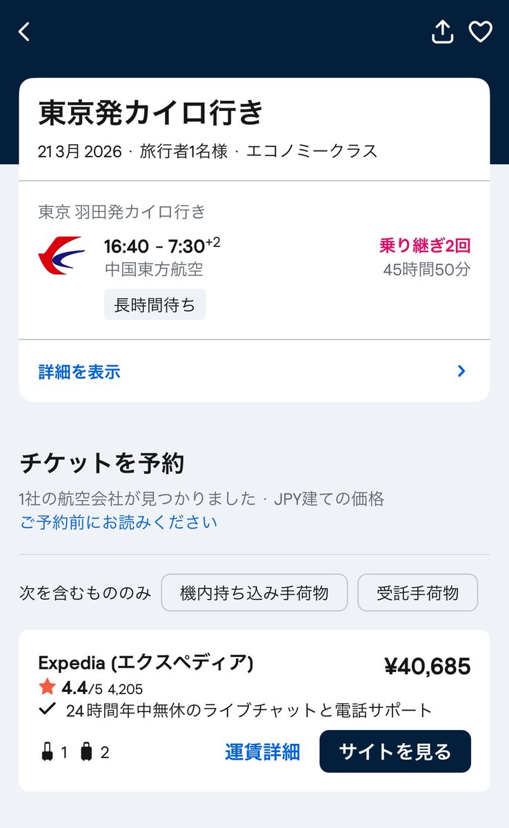 travego (@Cielo9191) / Posts / X