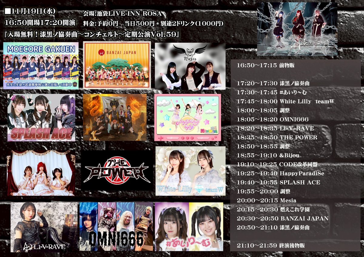 あさって😤‼️1週間ぶりのライブドキドキや😤😤‼️