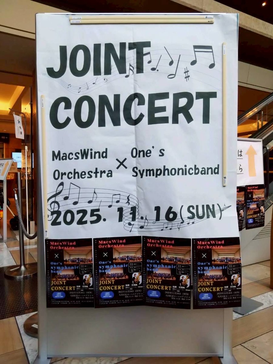 One’s symphonic band🌼ワンズシンフォニックバンド tweet media