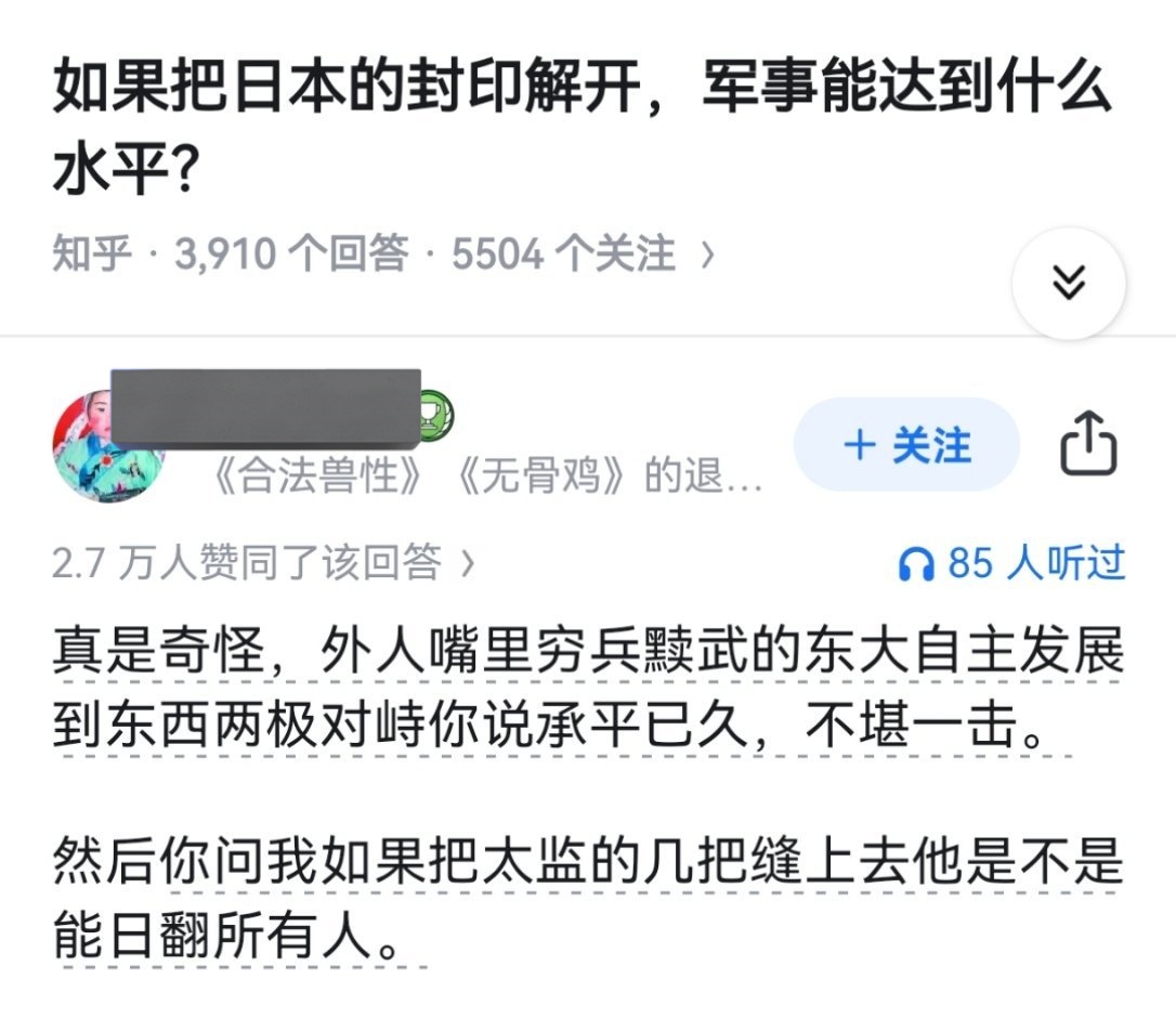 mengyan1234567's tweet photo. 话糙理不糙话糙理不糙.jpg https://t.co/7kkqjjSHvA