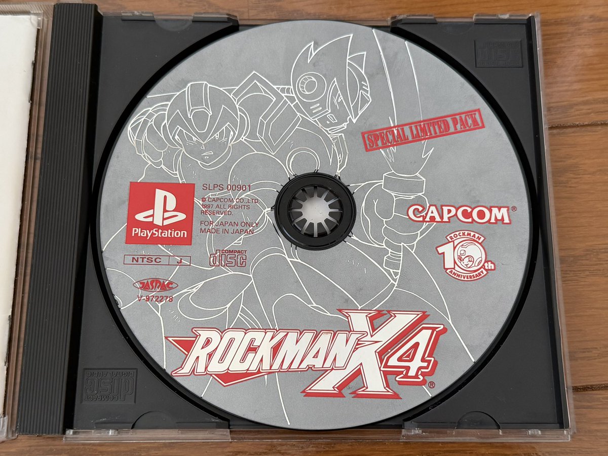 ぼくのロックマンX4のディスクみて あのアルティメットアーマーの