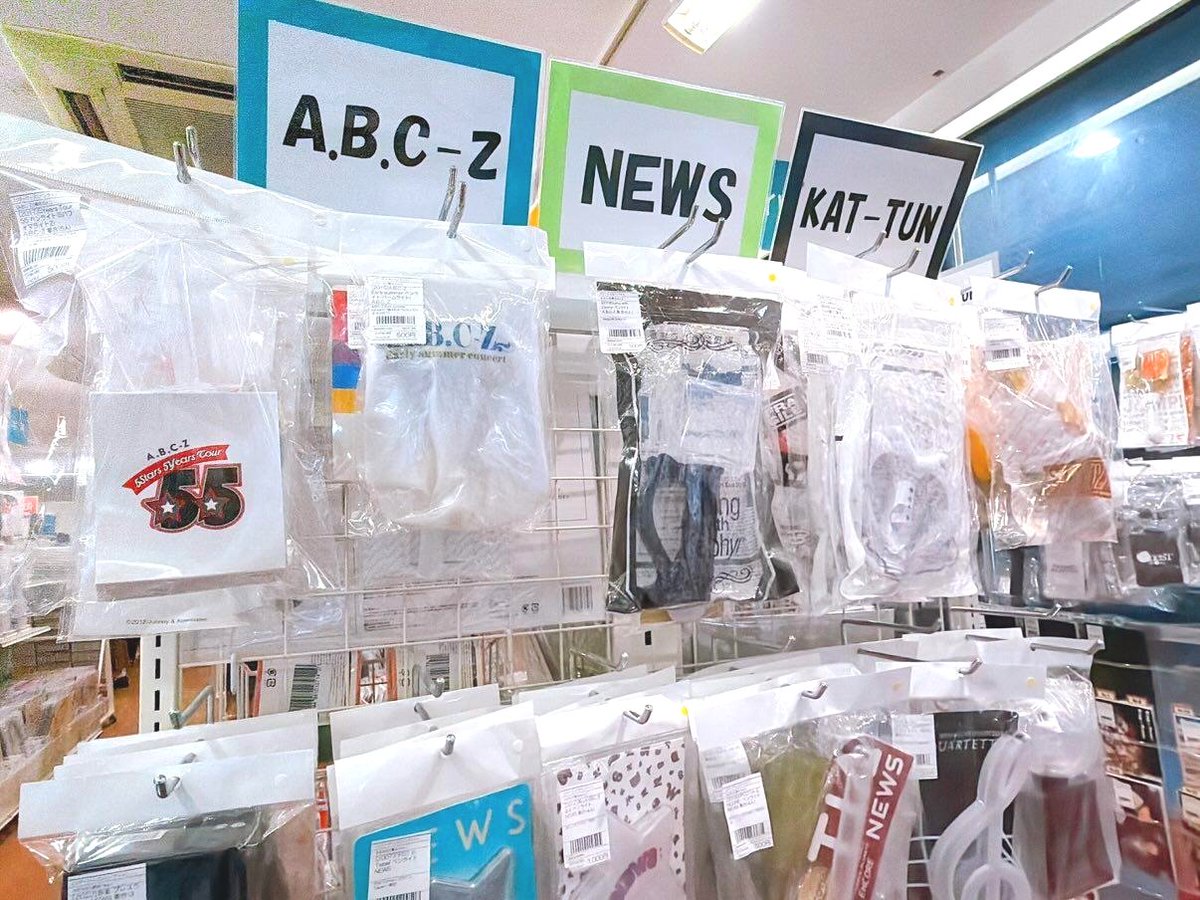 120サイズ❤️詰め放題❤️雑貨まとめ売り ⭐️おすすめコーナー情報⭐️】 「忍たま乱太郎」コーナーでは 関連