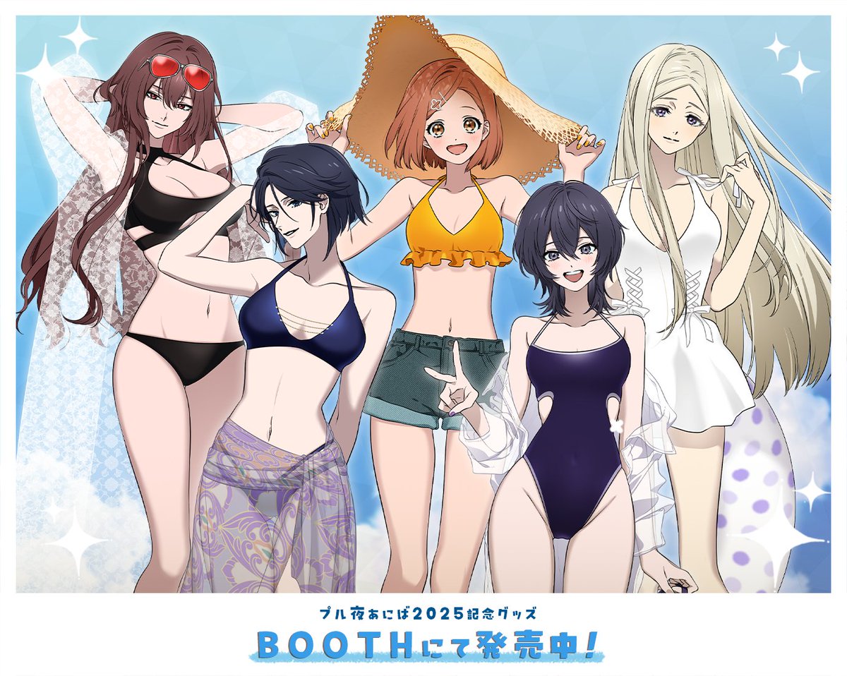 XX_RABBIT's tweet image. 【グッズ販売のお知らせ】

プル夜あにば2025を記念した
描きおろしグッズの商品画像を更新！

イラスト：夏生
受注期間：2025年11月24日(月)23:59まで

▼販売ページはこちら
nakao-goods.booth.pm

#プル夜あにば2025