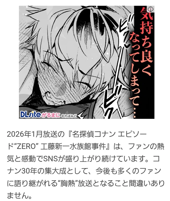 胸熱、胸キュンエピソード(らしい)紹介文に挟まる、やらしぃ広告🙂‍↕️
こちら購入してます🥰🥰🥰🥰 