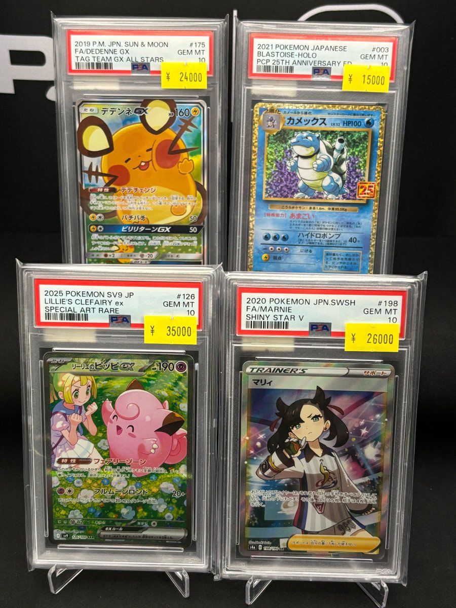 📢#スニダン 入荷情報📢 【#ポケカ 名古屋PARCO西館2Fスニダンにて展開