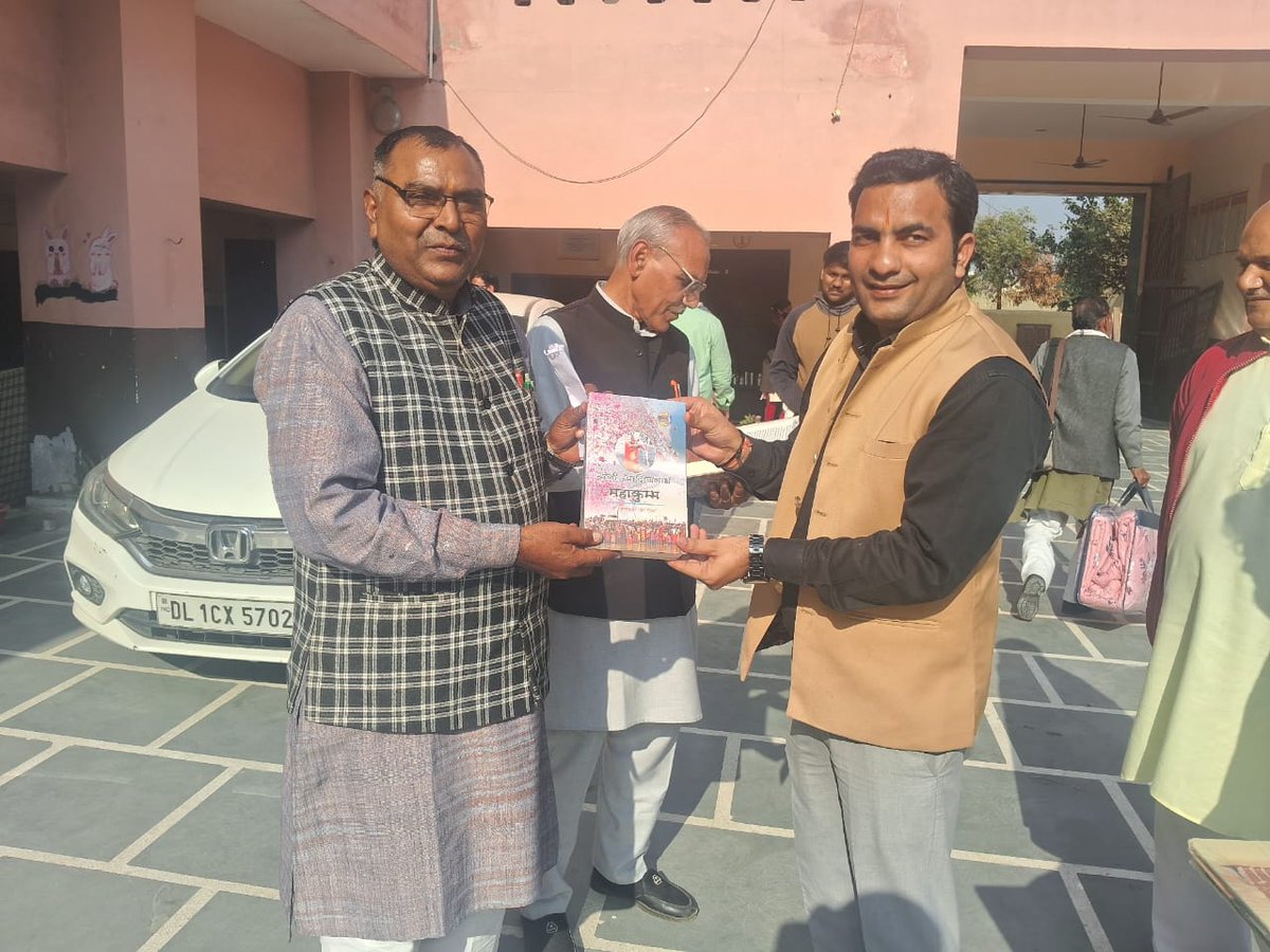 अपने गुरुजनों के सानिध्य में
प्रधानाचार्य पंच परिवर्तन समीक्षा बैठक के अवसर पर।