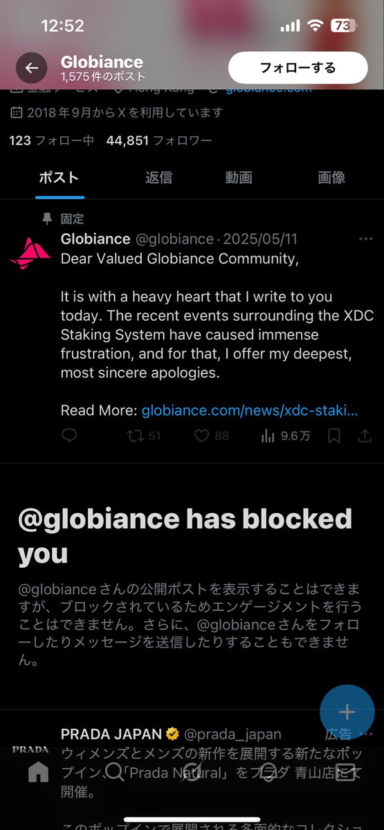 真太郎 tweet media