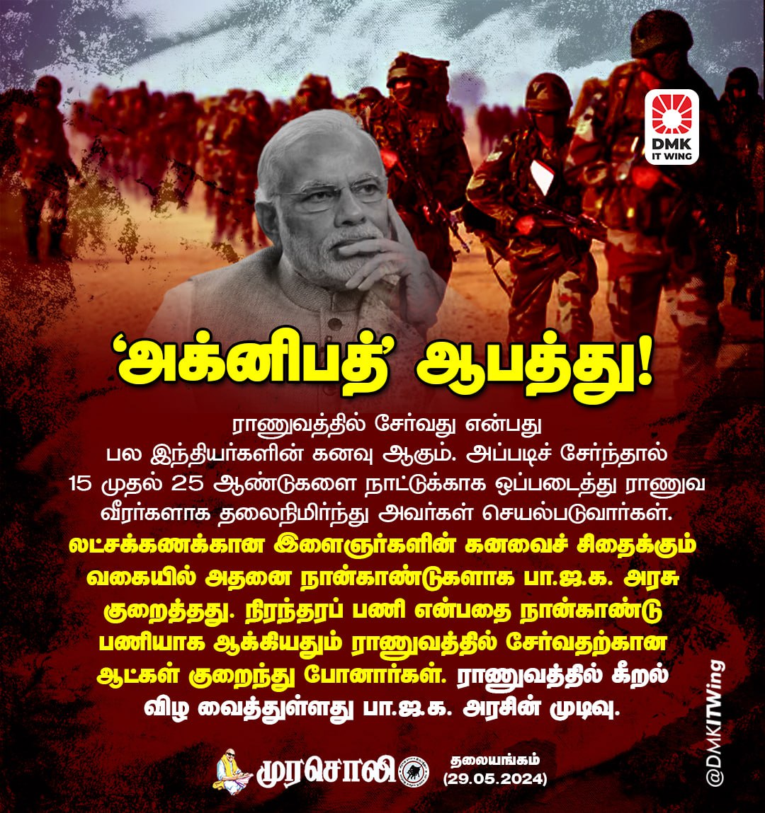 Commonman2k1's tweet image. Now a days seems to lot of admk ,bjp supporters creating post against DMK,BUT DMK SMILES AGAINST IT ,LET OPPOSITE WASTE MONEY UNTIL ELECTION ,TH3N DMK CAN TACKLE,WHAT AN IDEA