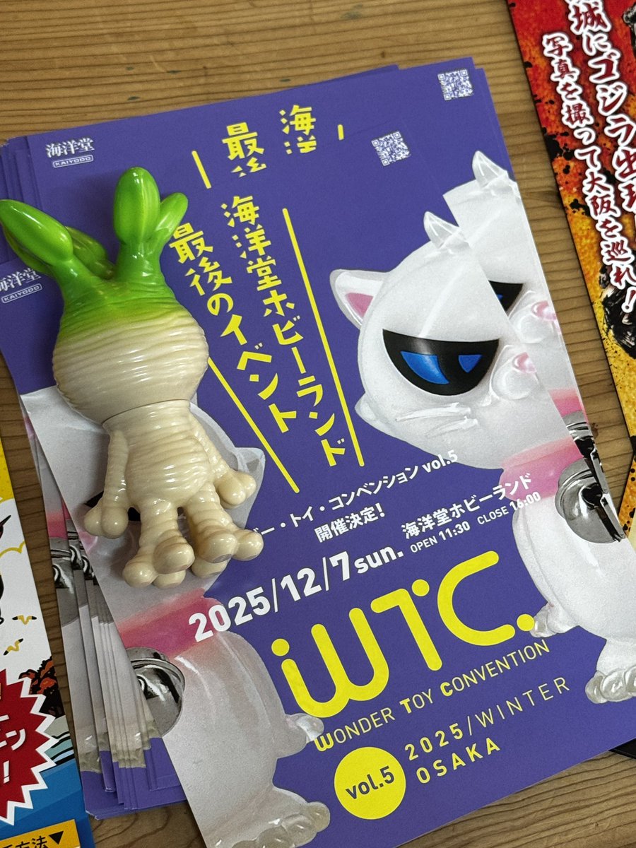 B-The-U🌱WTC vol.5 2025/12/7 (@plantsBTheU) / Posts / X