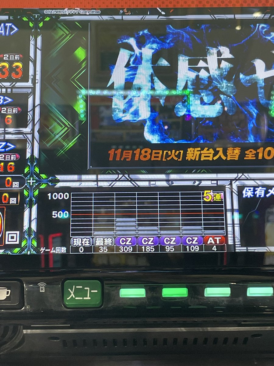 2er9JIygXV39104's tweet image. 前日CZ4回目で終わってたので、最悪3回目にはAT引けるだろうと思いました
が、しかしリセットされてましたわ
前日から7連続のCZ😅
#VVV2
#ヴヴヴ2