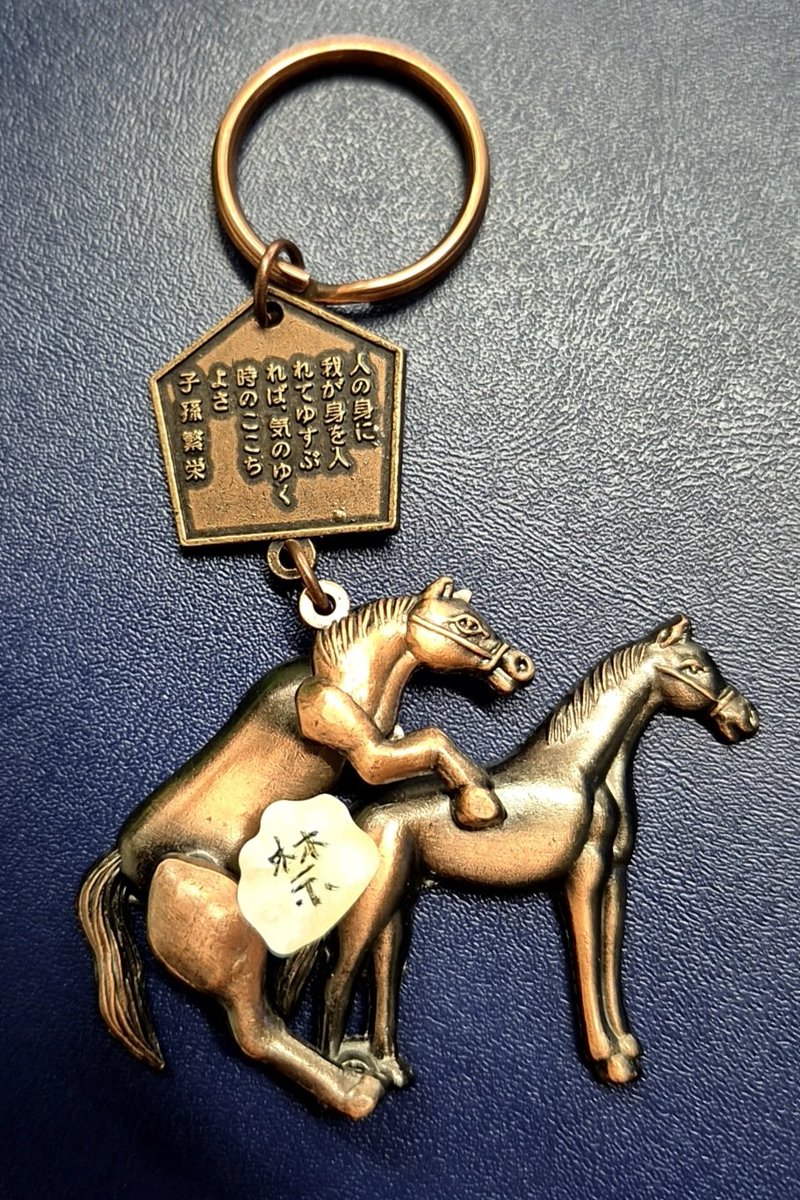 コンプライアンスの関係で