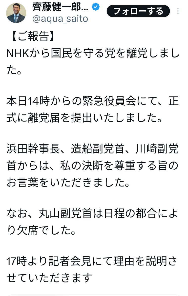 ❗️12月24日から発送中❗️ やしろ (@n846king) / Posts / X