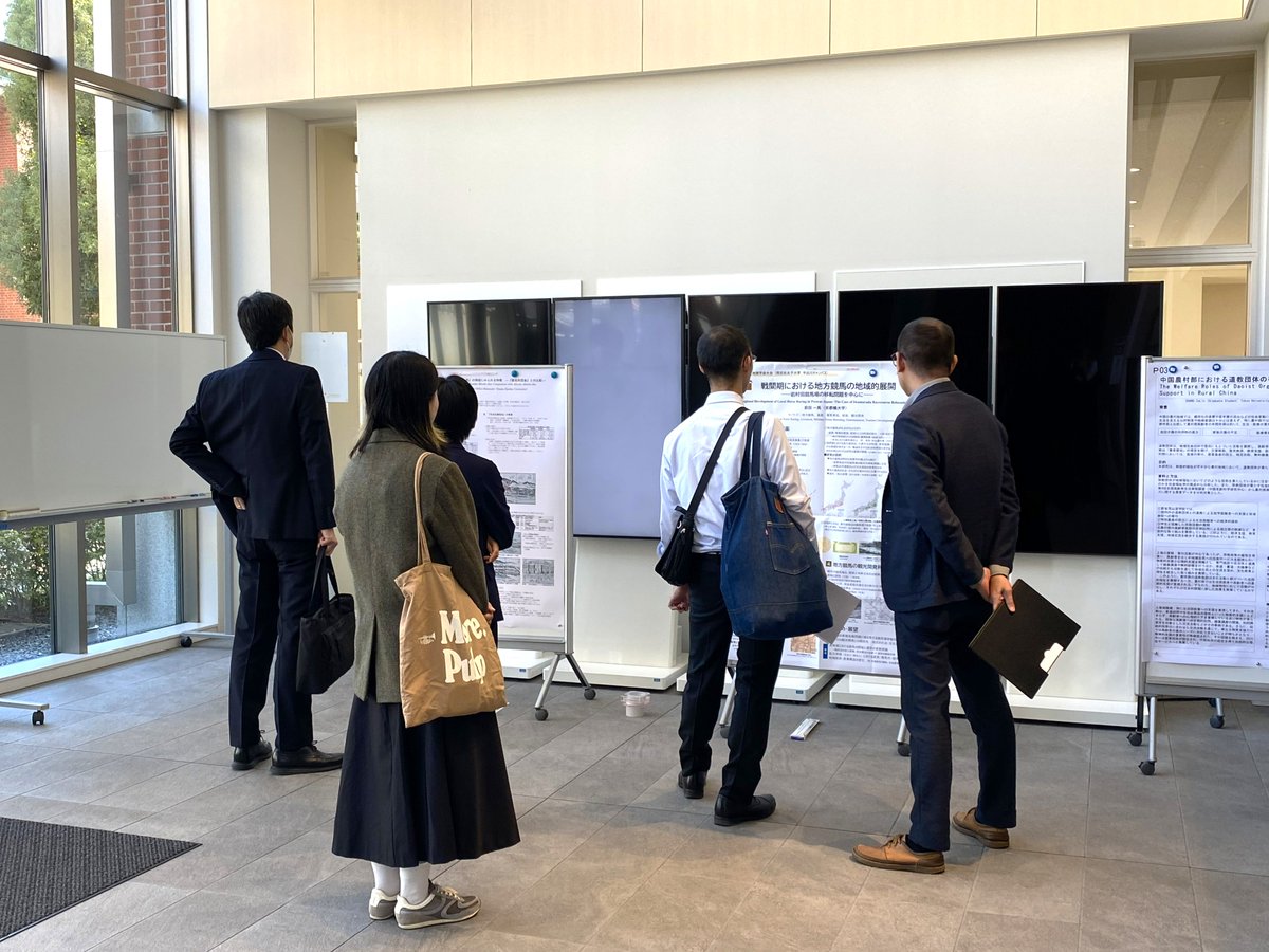 11月15日・16日に同志社女子大学（京都市）にて2025年人文地理学会大会が開催されました。
大会詳細は下記をご覧ください。

hgsj.org/taikai/annual_…