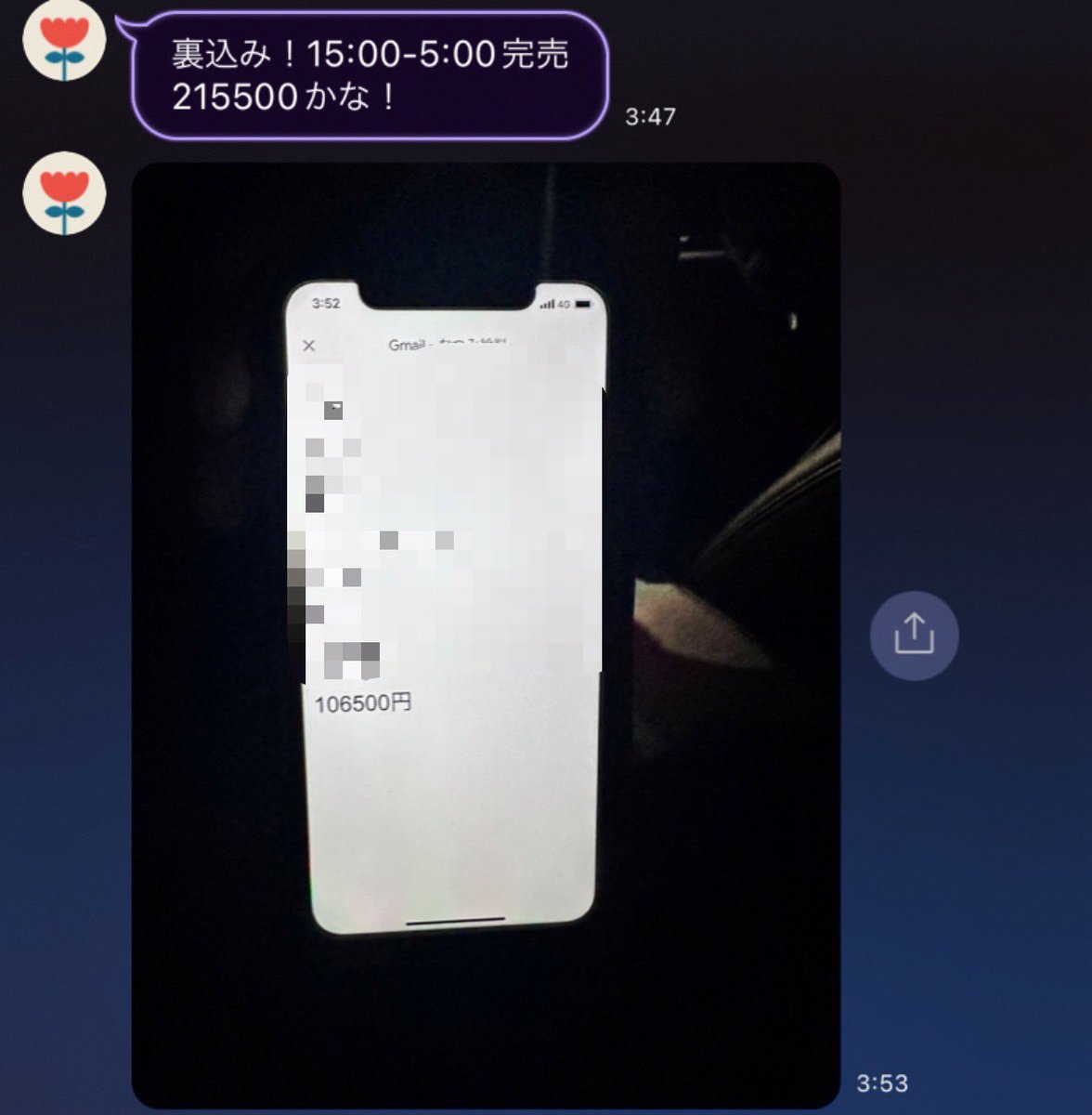 hourai_kyujin's tweet image. 🍀宝来の担当の直近ｶｾ ｷﾞ🍀

📍日付有り

【de稼ぎ行くなら宝来にお任せ下さい】

1️⃣🛁九州地方▶︎117,000円
2⃣🚗中部地方▶︎181,240円
3️⃣🚗東海地方▶︎215,500円
4️⃣🚗関東地方▶︎201,000円

閑散期でもｶｾげるノウハウ教えます。
連絡お待ちしております。

Rt いいね⏩🅰️ギフorペイ 1500