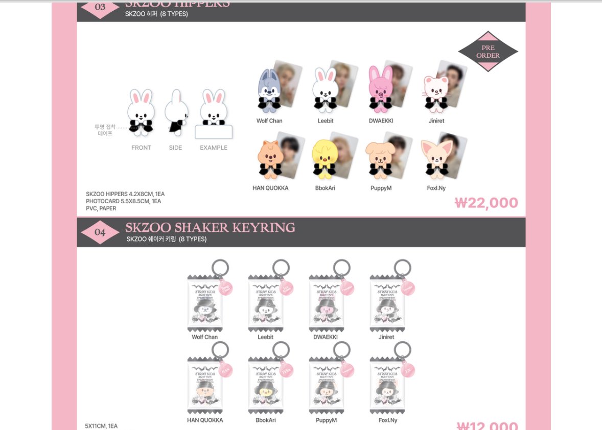 これらはどんなのですか？