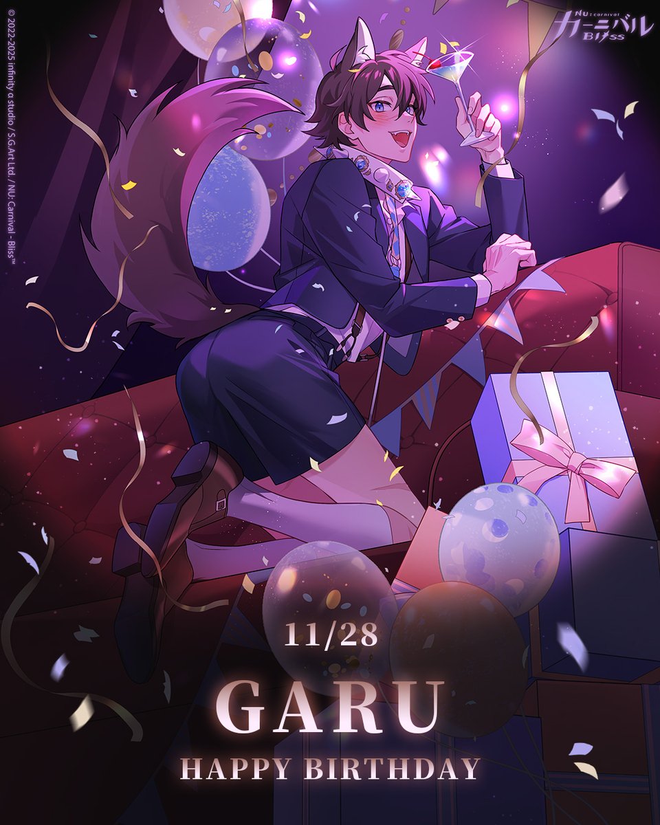 🎂 ガル＆カイル ハッピーバースデー 🎂/ 「これすごく美味いぞ