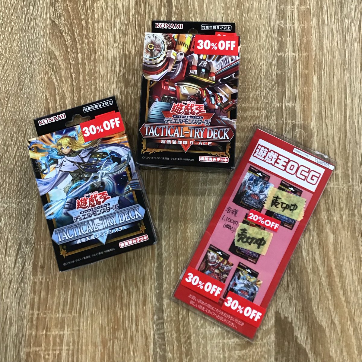 🌟セール情報🌟 #遊戯王OCG TACTICAL-TRY-DECK 『超骸装部隊 R-ACE