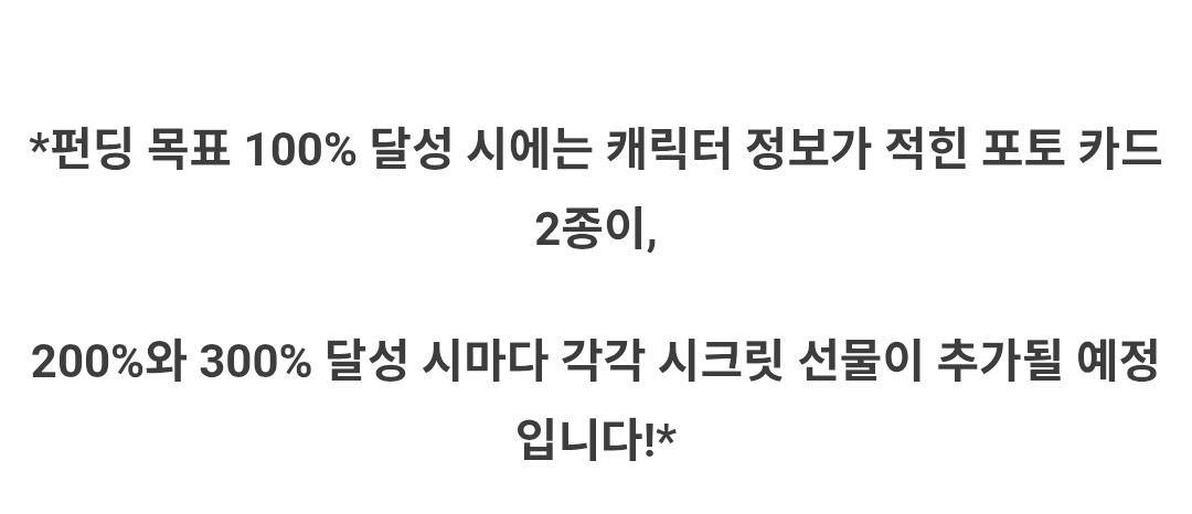 생일이야기 사라졌어