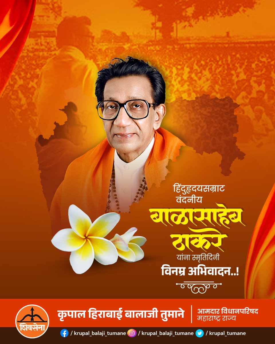 Krupal Balaji Tumane tweet media