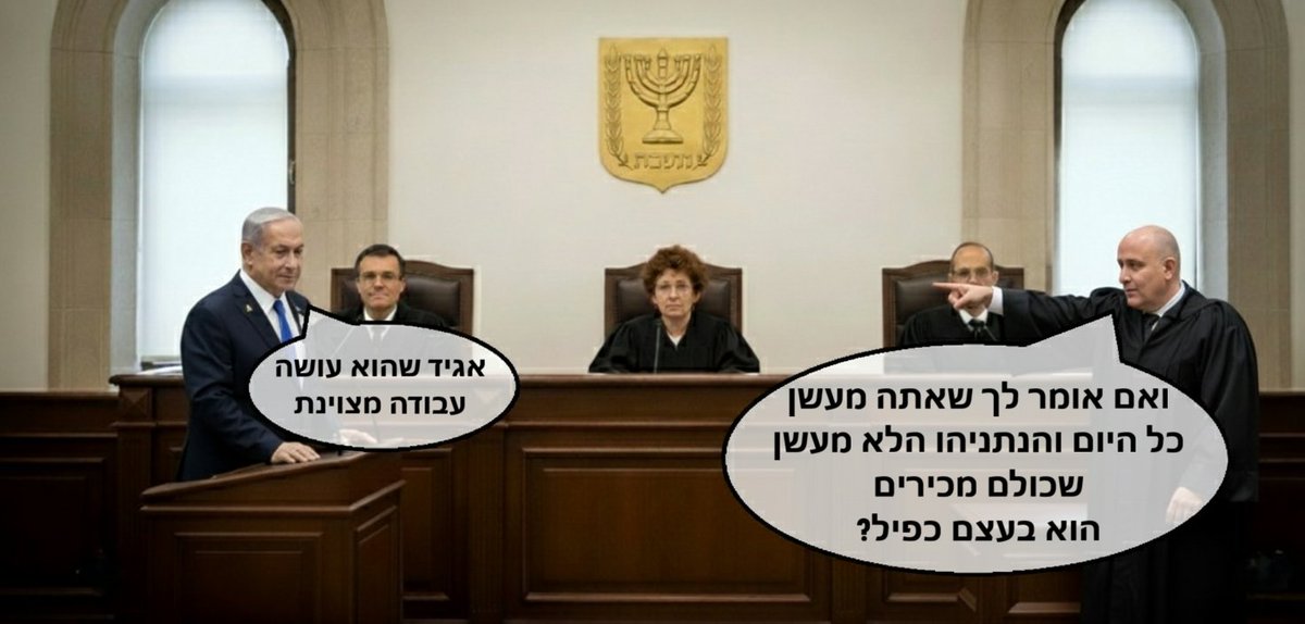 בוקר טוב לצופי האולפן הפתוח ולכל ישראל;
בביהמ"ש המחוזי י-ם בת"א, יעיד היום רה"מ נתניהו בפעם ה-52 סה"כ וה-18 בחקירה נגדית חסרת תוחלת בתיק 1000 שאמורה להיות גם האחרונה. נראה בקשר לזה..
אנחנו כרגיל, החל מ-10:30, נעביר לכם את הפרוטוקול במלואו, נסביר, נפרשן וניתן הקשרים, בלי הנחות