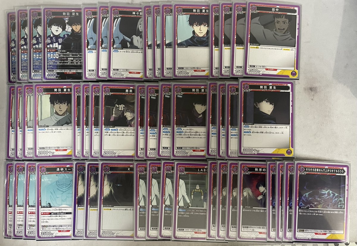 ユニオンアリーナ 青宿儺 デッキ ＋α ユニオンアリーナ 青宿儺 デッキ ＋α 呪術廻戦：【青】宿儺デッキ 販売