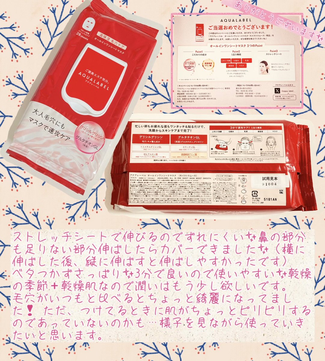 タルト🥧 (@taruto_2taruto) / Posts / X