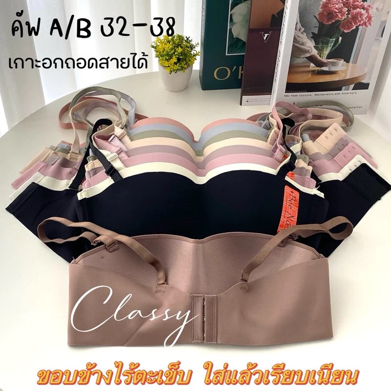 MaeMeowSom's tweet image. บราไร้โครง ทรงเกาะอก ถอดสายได้ เหมาะสำหรับคนอยากใส่ชั้นในแบบสบายๆ เพราะฟองน้ำบางไม่ดันทรง แถมไม่มีโครงให้อึดอัดด้วยค่ะ
📍Shopee: s.shopee.co.th/5VNZTh7Z1j
📍Lazada: s.lazada.co.th/s.ZZF5V7
#แม่แมวส้มรีวิว #ใช้ดีบอกต่อ