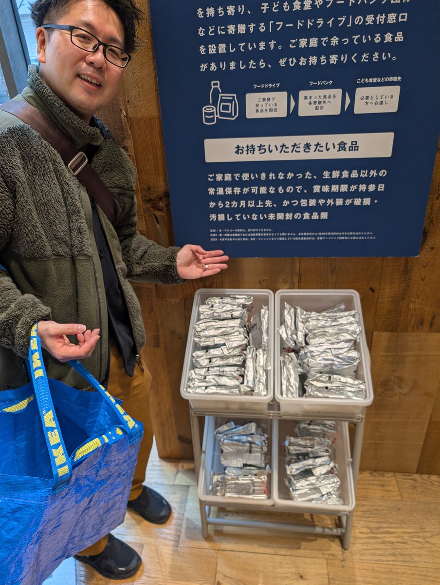 TONEUP1919's tweet photo. 🌟#SDGs17項目全部やってみた！第７弾（東京篇）🌟

#フードドライブ 活動を実施！🌍 東京オフィスでは、防災備蓄品のビスコ（賞味期限近）を #無印良品銀座店 へ先行提供しました😊 賞味期限が迫るものを無駄にせず、必要とする方へ届けられました。この活動、もっと広まれ！🙏#食品ロス削減 #SDGs https://t.co/HLjz7oV7jE