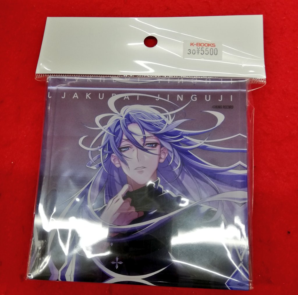 入荷情報】ヒプノシスマイク ◇CD特典 アクリルブロック •寂雷 入荷